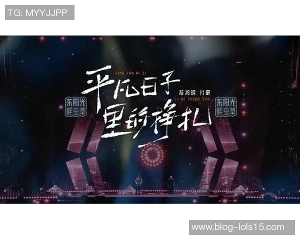 付豪的成长之路：从平凡少年到卓越领袖的蜕变与奋斗