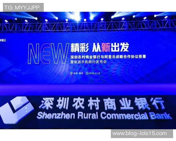 哈银行与农商行的竞争与发展趋势分析探讨